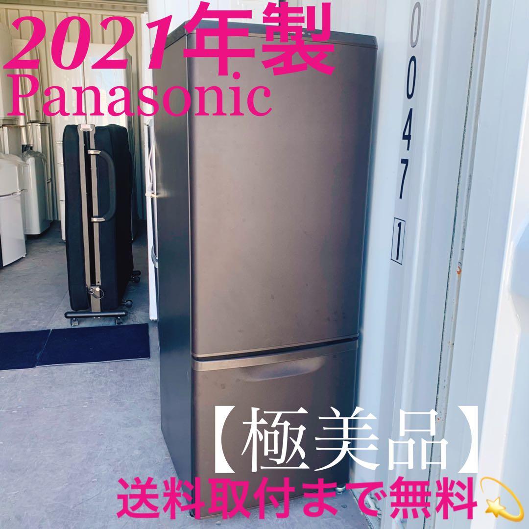 取付無料！高性能パナソニックマットショコラブラウンおしゃれ