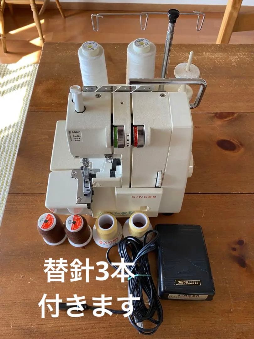 2本糸ロックミシン（シンガー K831 かがりーな31）☆替針付き・動作品
