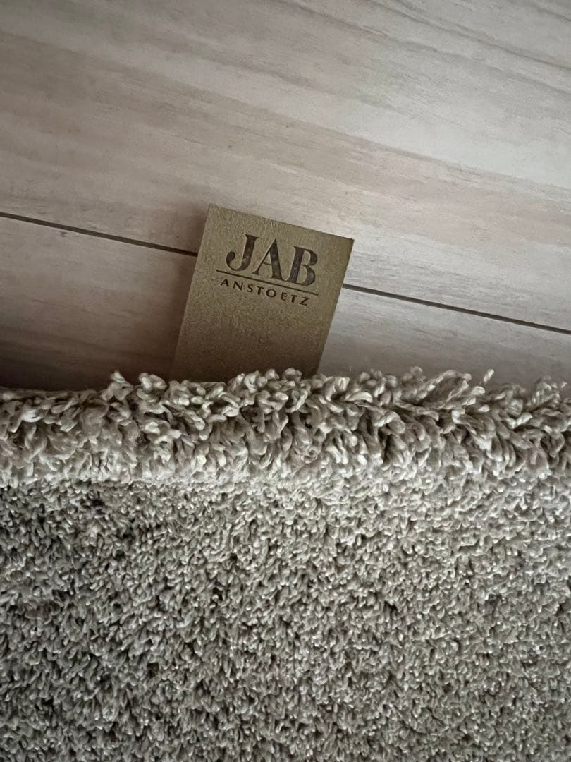 JAB ラグ JAB（ジャブ）ラグ「HERO ヒーロー」150X200cm 全4色 防炎【受注生産品