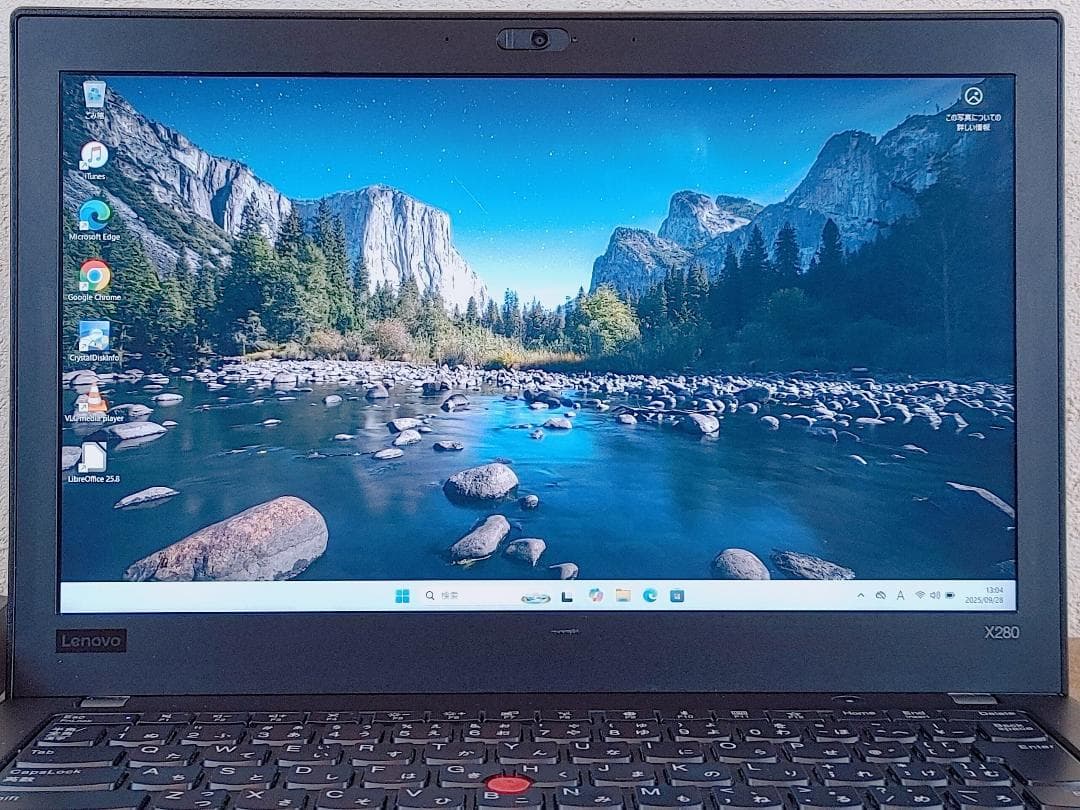ジャンク】ThinkPad X280 Core i7、天板ひび割れ
