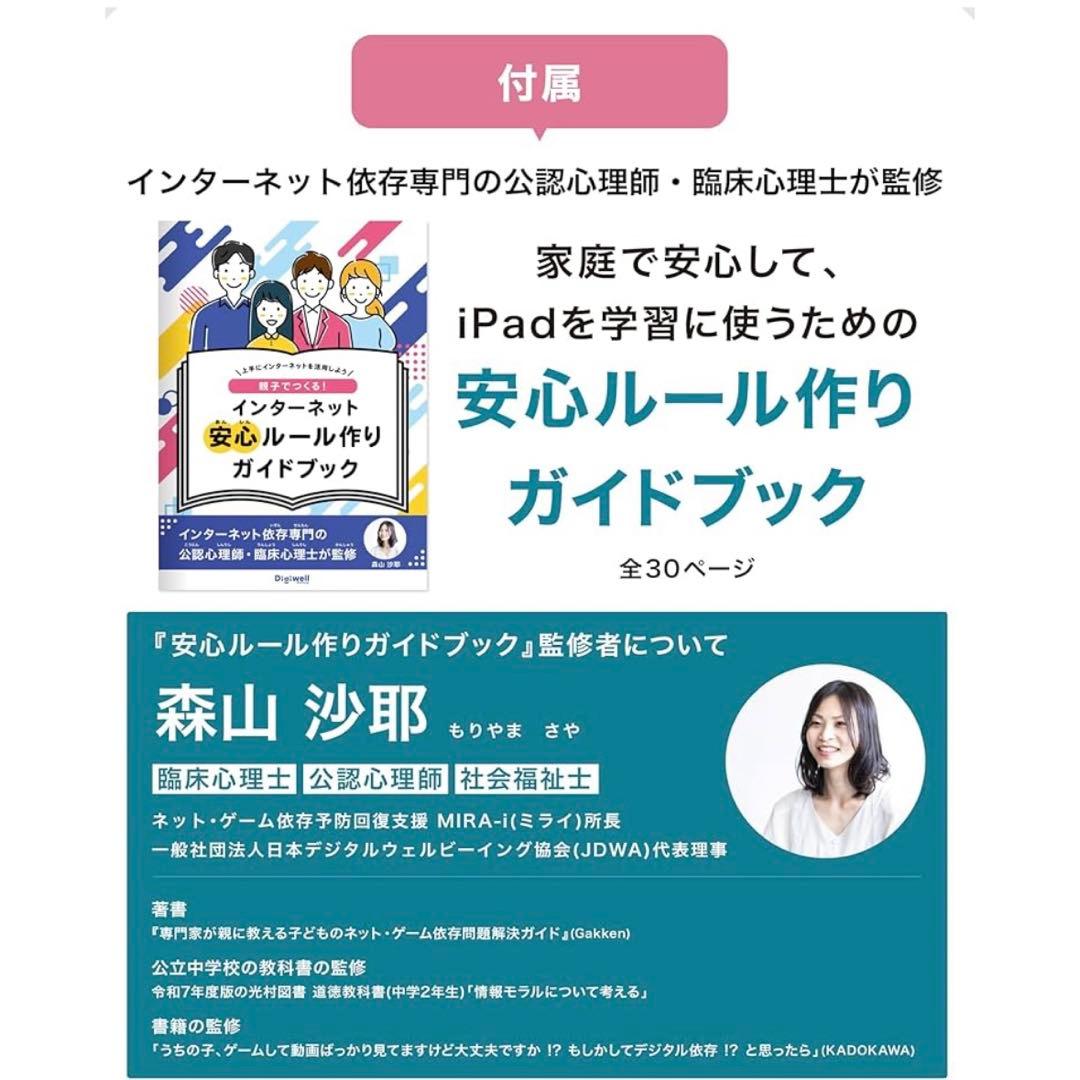 《新品未開封》iPadケース キーボード付き 第11世代 A16 第10世代対応