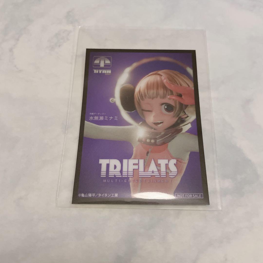 ミルキーサブウェイ ORBcafe 入場特典 - メルカリ