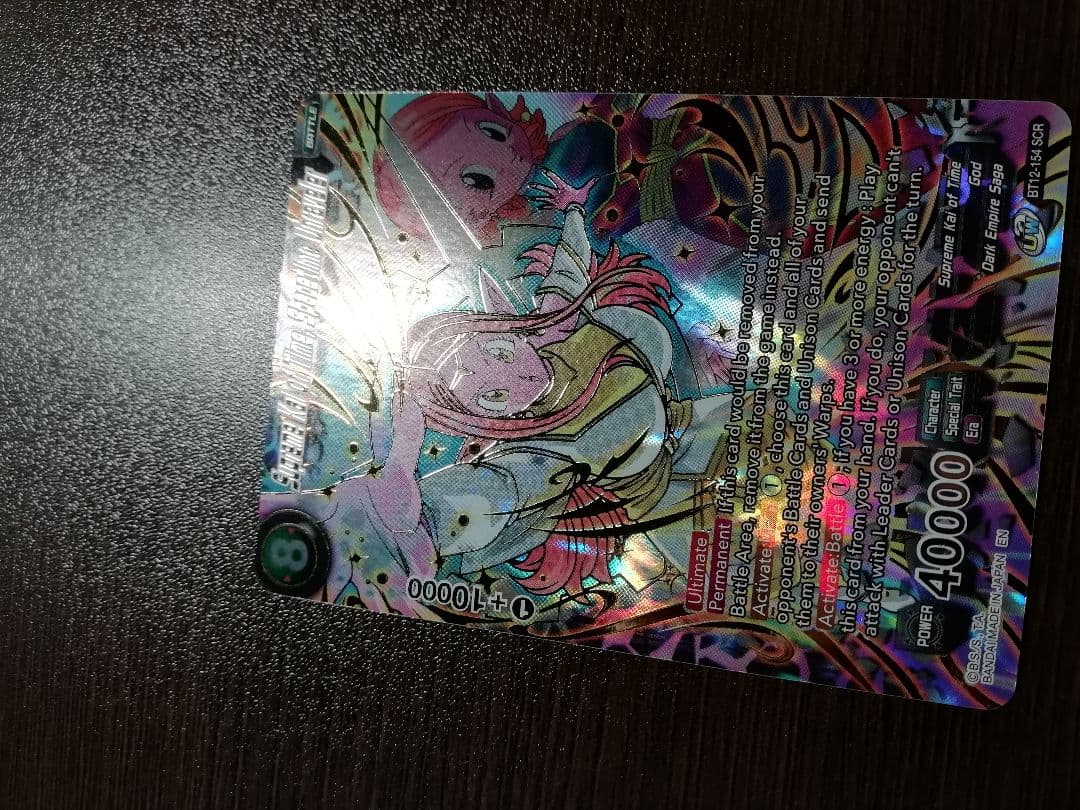 ドラゴンボール超カードゲーム 時の界王神 SCRレアカード 海外限定