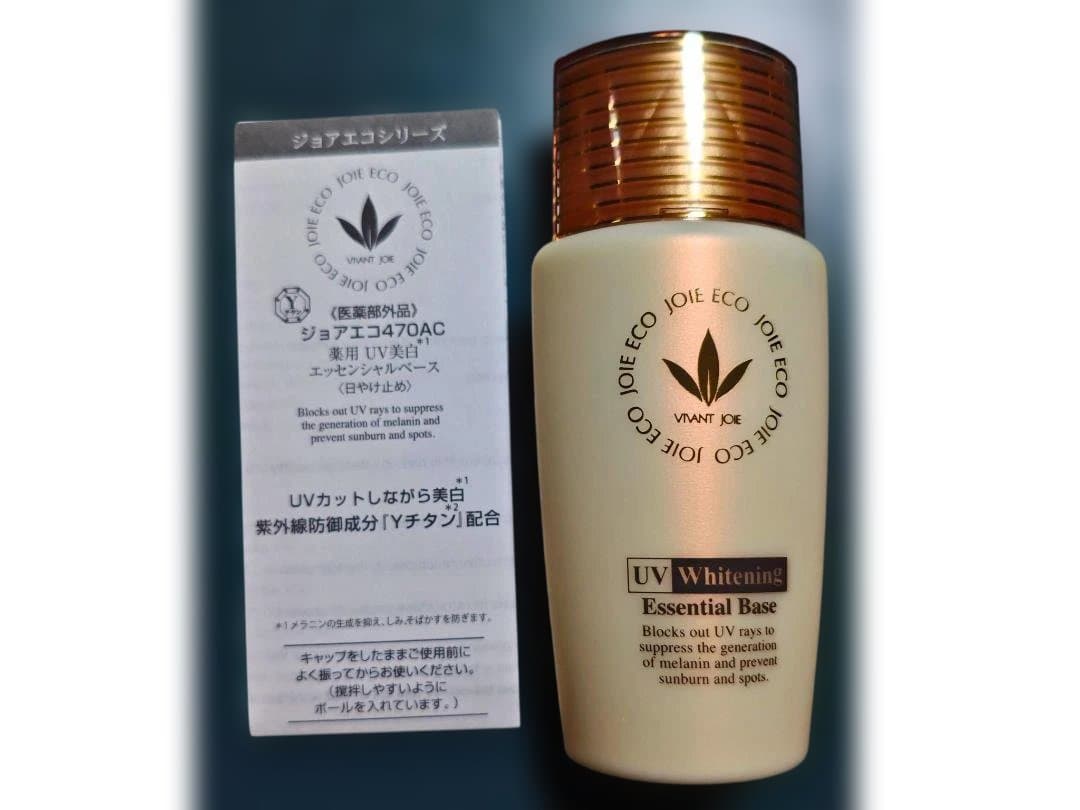470AC 薬用UV美白エッセンシャルベース52ml サンプル1包付き※箱無し 選べるサンプル付】ビーバンジョア 薬用UV美白エッセンシャルベース