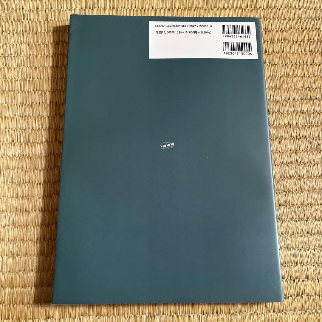 コーヌスクローネ 黒田昌彦 救歯会 - メルカリ