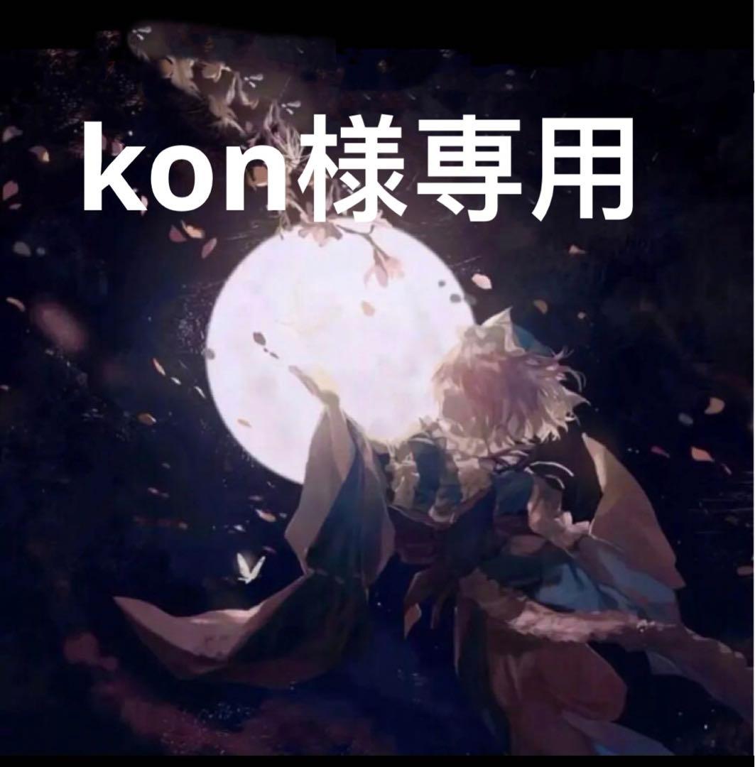 コスプレ衣装 kon Ensemble Stars Valkyrie Shu Itsuki Mika Kagehira Cosplay Costume