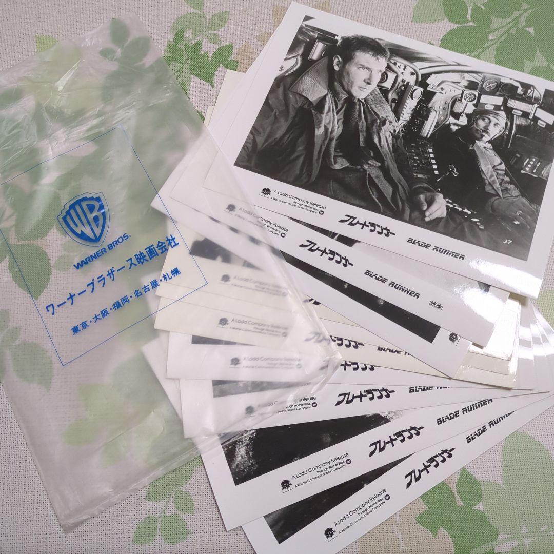 ブレードランナー日本公開時 フィルムスチル 10枚セットWBブラザースロゴ袋入 ブレードランナー | ワーナー・ブラザース公式サイト