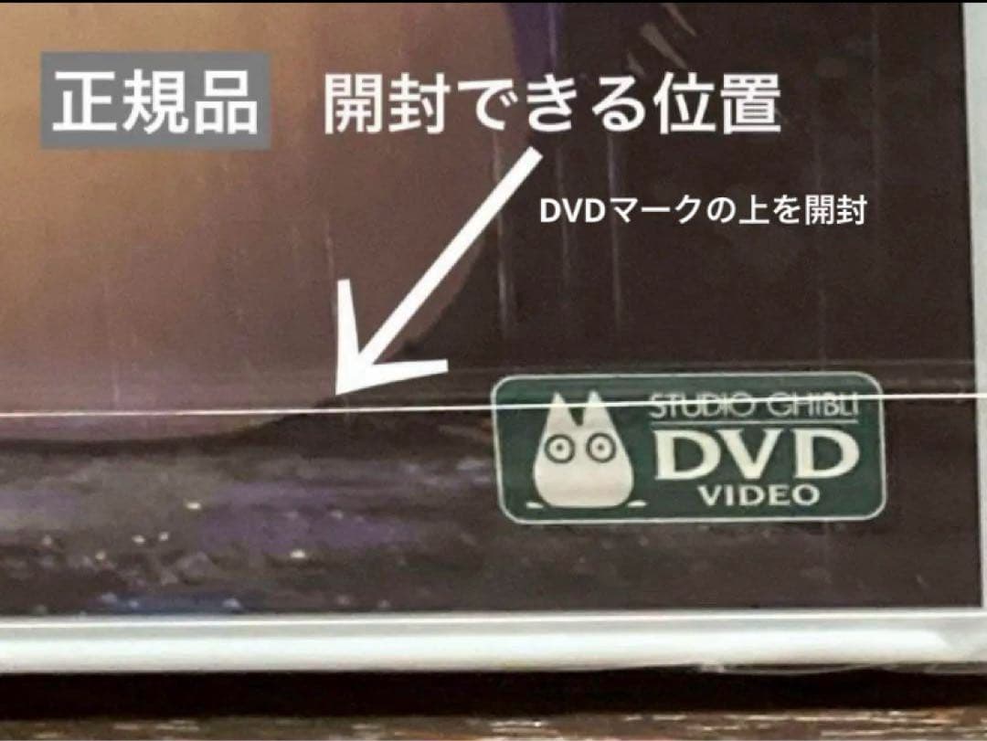 ⚫︎専用 3枚除く変更 ジブリDVD特典ディスク8枚 新品3枚含む(130