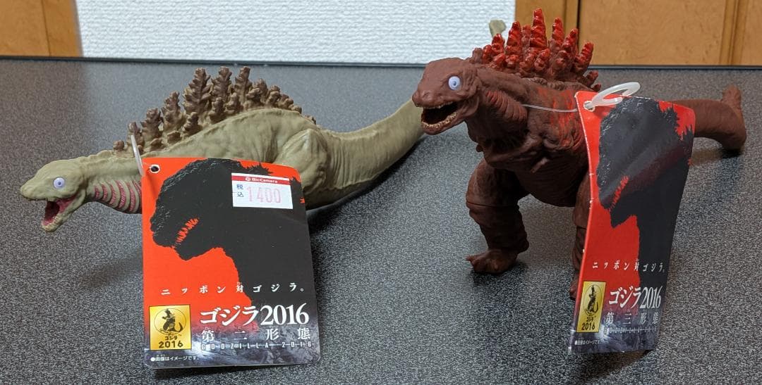 ムービーモンスターシリーズ ゴジラ２０１６(第二形態)(第三形態) シンゴジラ シン・ネタバレ注意】シンゴジラ ムービーモンスター ゴジラ2016 第二