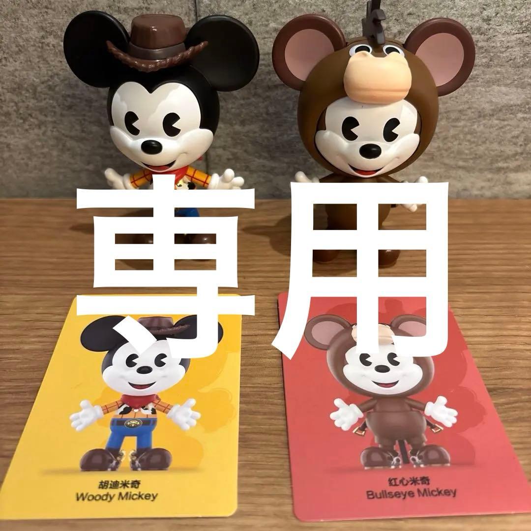 ポップマート ピクサー ミッキー Pixar トイストーリー - メルカリ