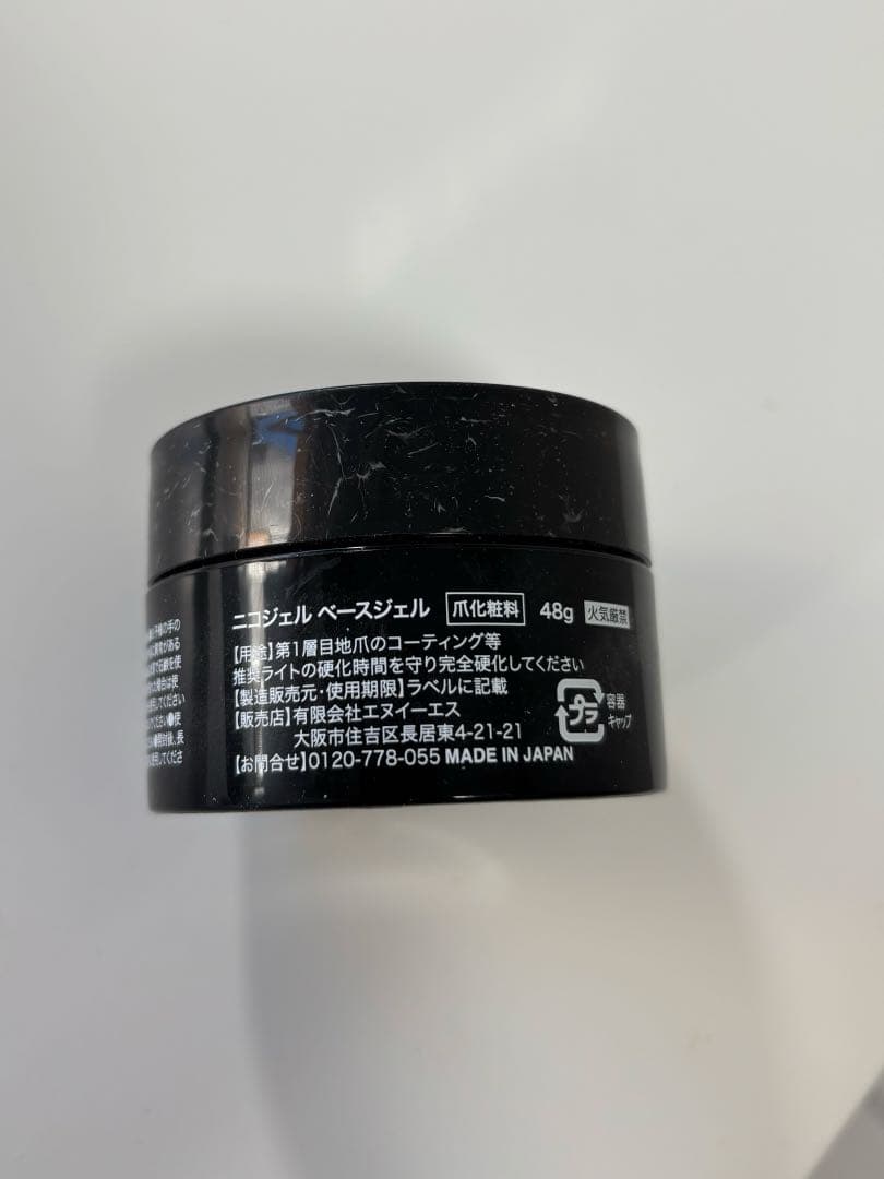 ニコジェル　ベース48g《新品》
