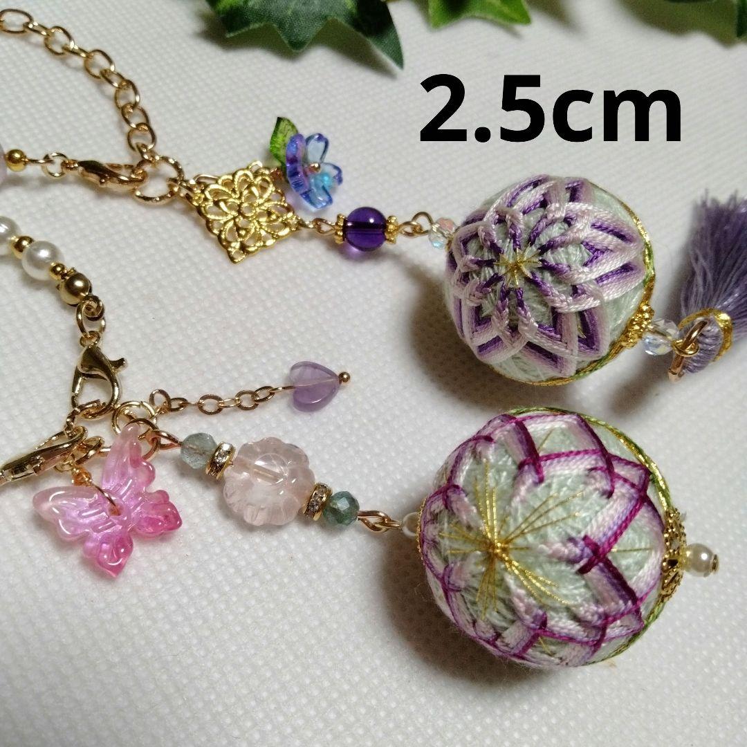 絹糸 小さな手まり 桜 紫 バッグチャーム2個 天然石 ハンドメイド