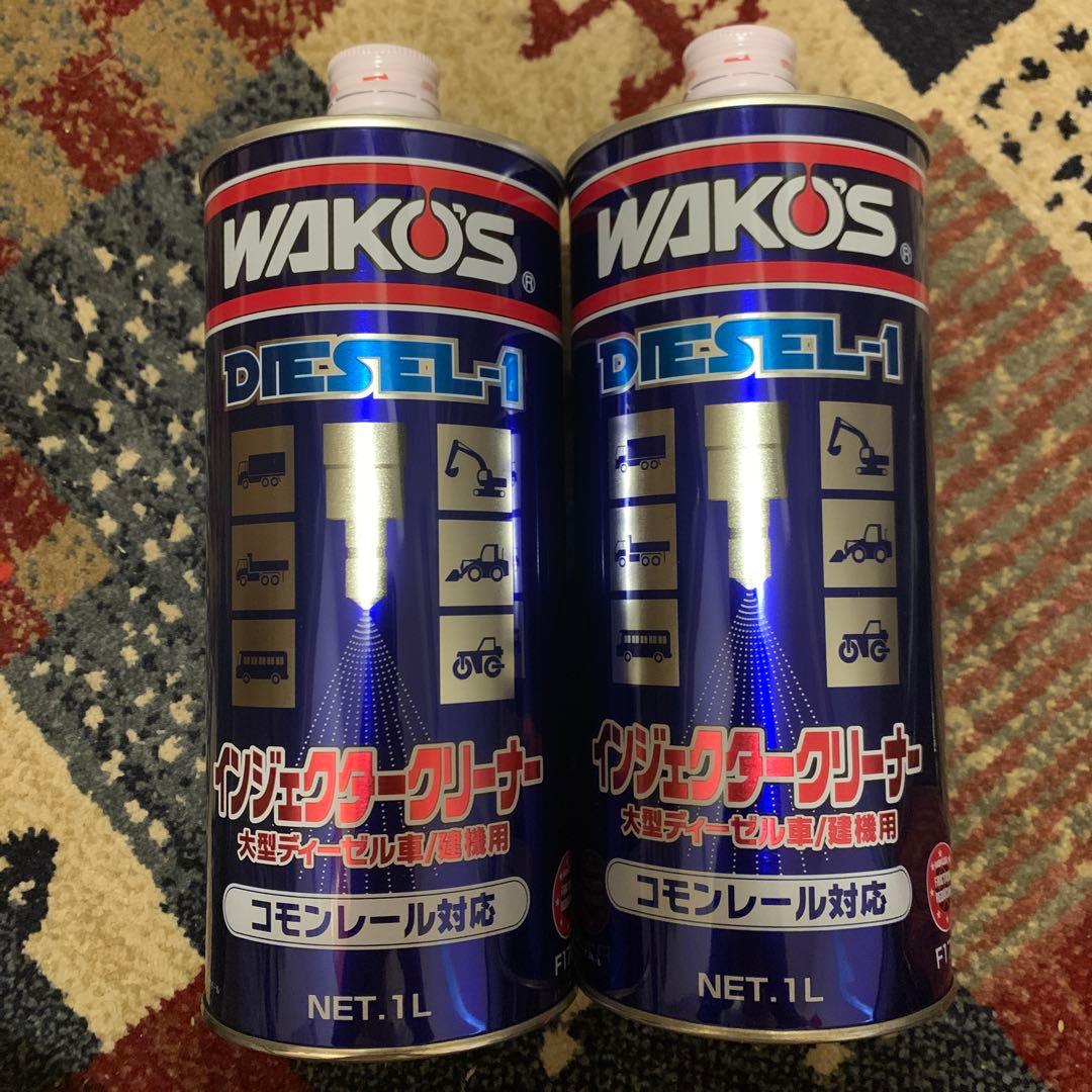 WAKO'S DIESEL-1 インジェクタークリーナー 1L ❌2本 Amazon.co.jp: ワコーズ D-1 ディーゼルワン ディーゼル向け燃料添加剤