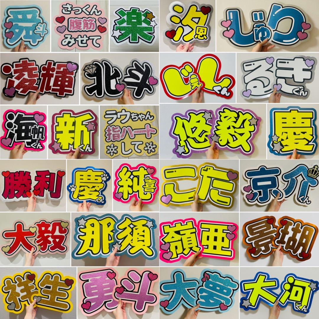 団扇屋さん オーダーページ うちわ文字 うちわ屋さん スローガン