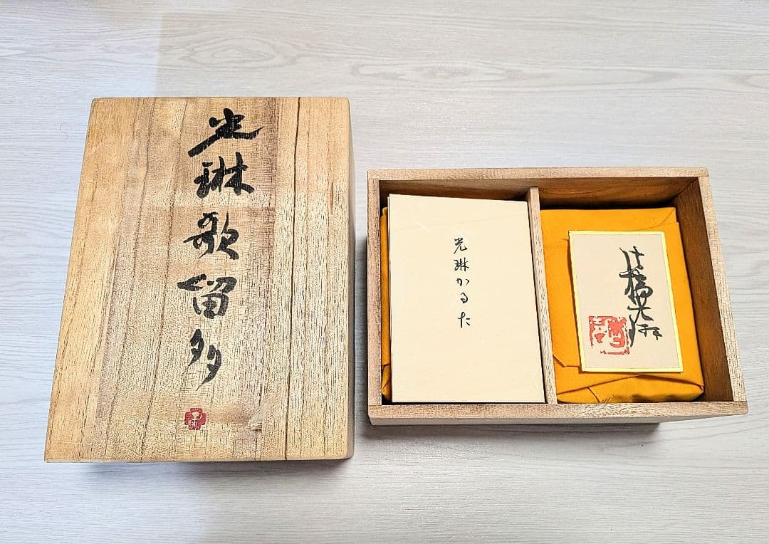 光琳かるた 小倉百人一首 尾形光琳 法橋光琳 木製箱付 戸部井株式会社