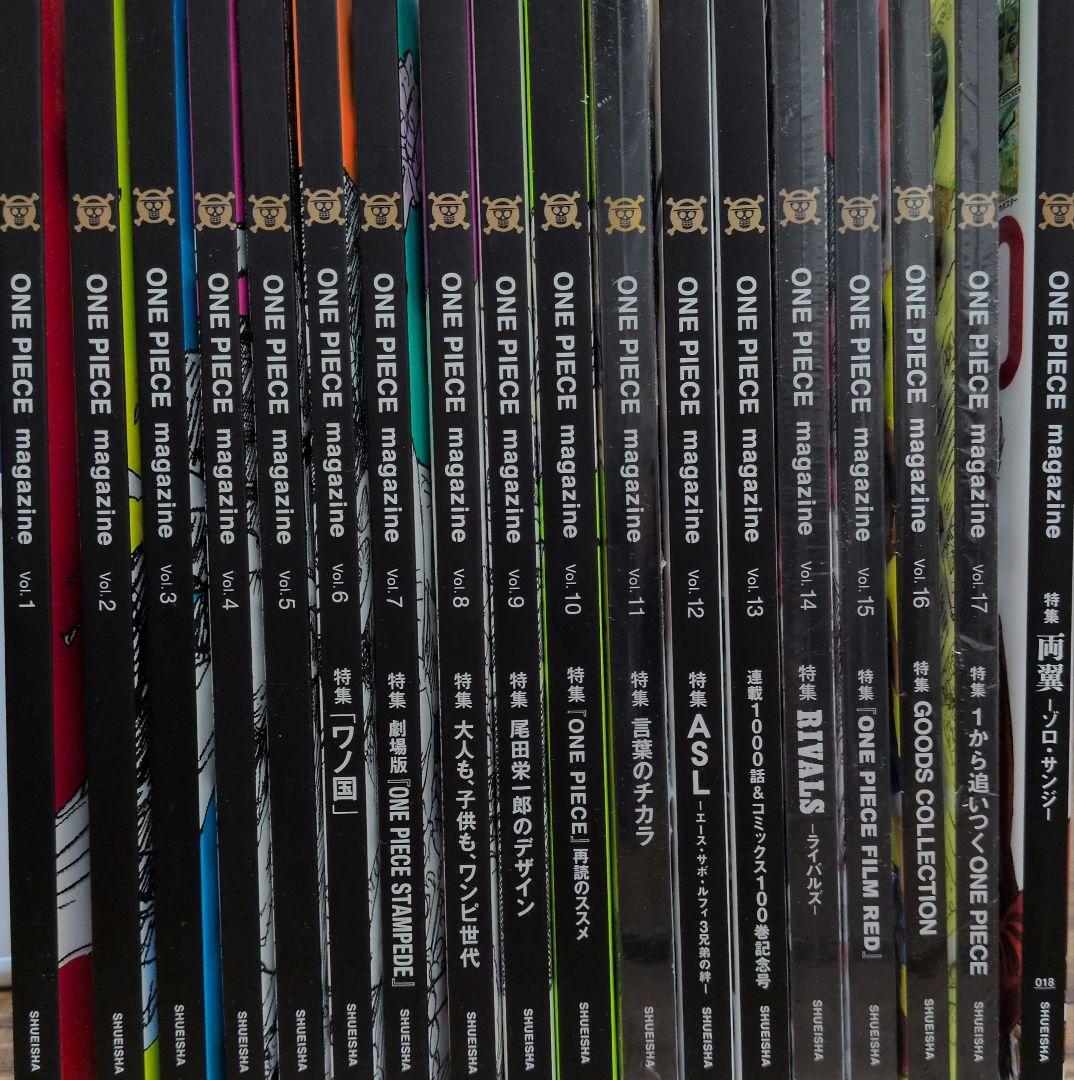 ONEPIECEmagazine　Vol.1〜17、特集 両翼‐ゾロ・サンジ‐ 特集はゾロとサンジ #両翼特集 ！『ONE PIECE magazine』最新号が6月4