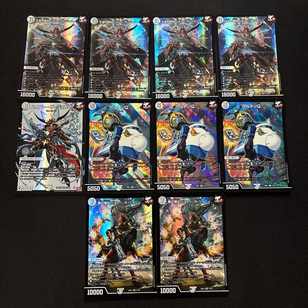 無色ジョーカーズ デッキ - メルカリ