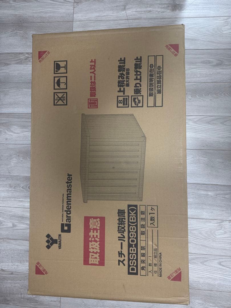 おどやんさん専用2