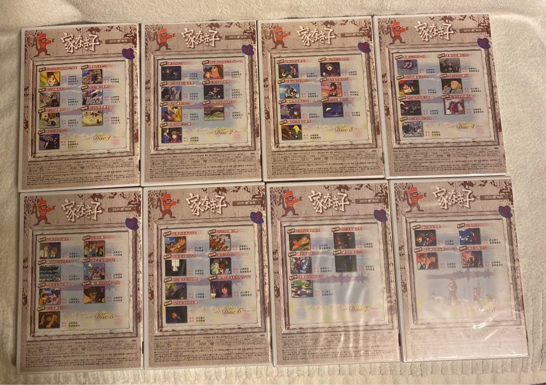 家なき子 DVD BOX〈8枚組〉