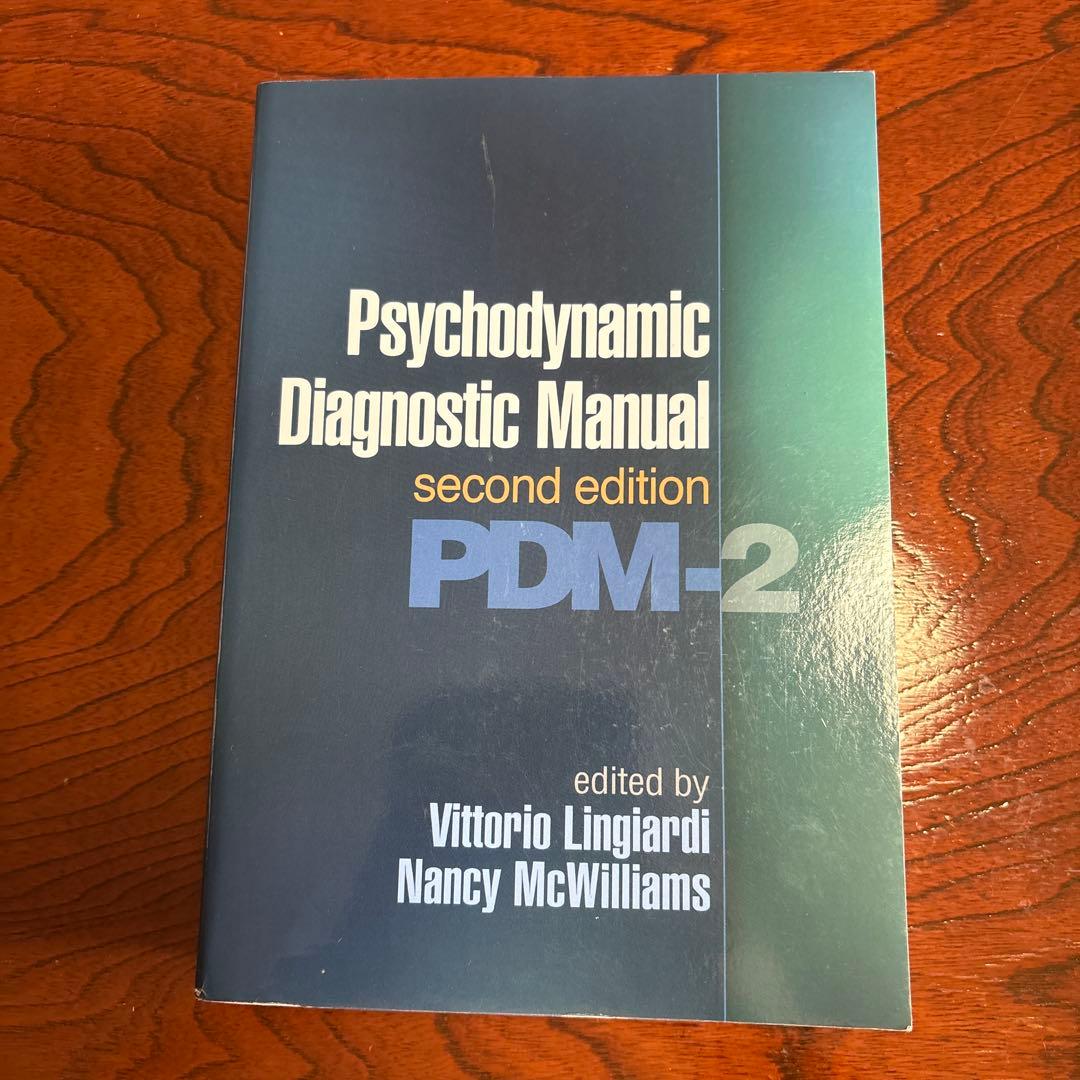 洋書 Psychodynamic Diagnostic Manual PDM-2 Psychodynamic Diagnostic Manual: PDM-2: 9781462530540: Medicine