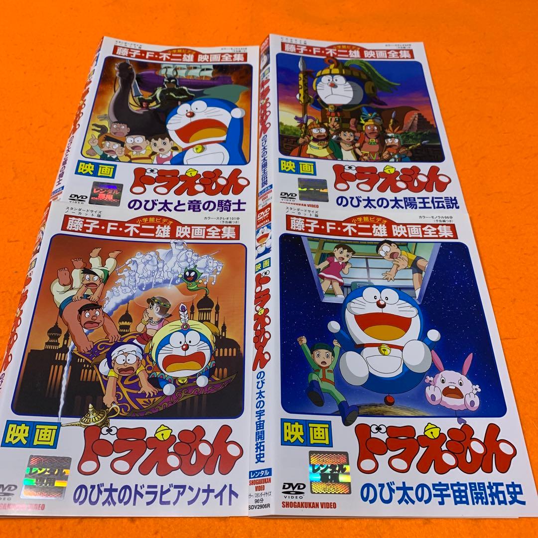映画 ドラえもん DVD 4枚セット - メルカリ