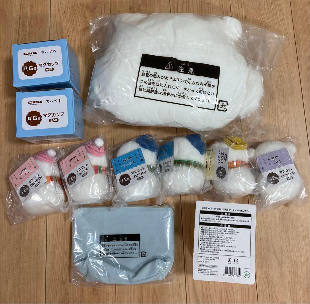 ちいかわ エニマイくじ まとめ売り 11点 - メルカリ