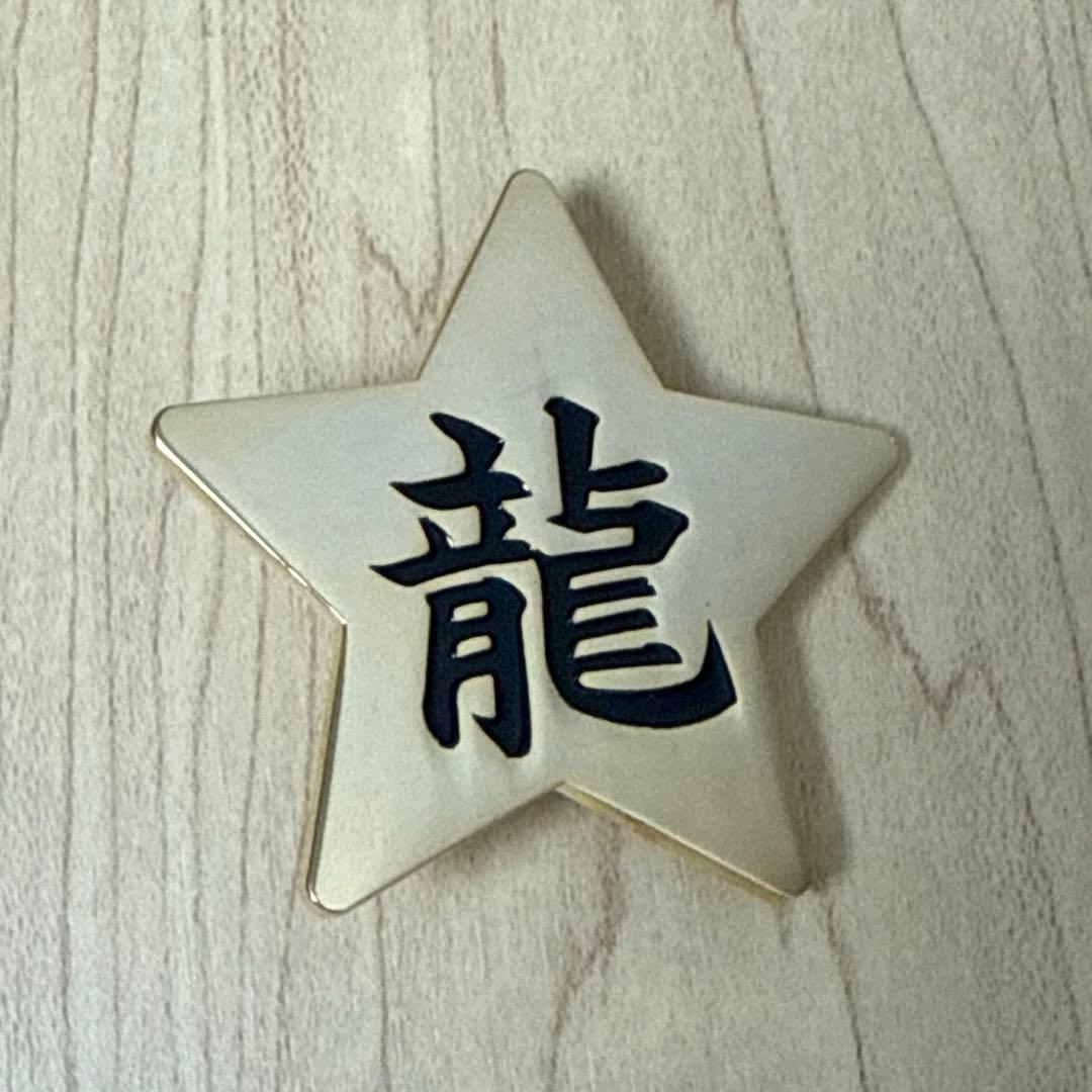 東方非想天則 特典 紅美鈴 星バッジ - メルカリ