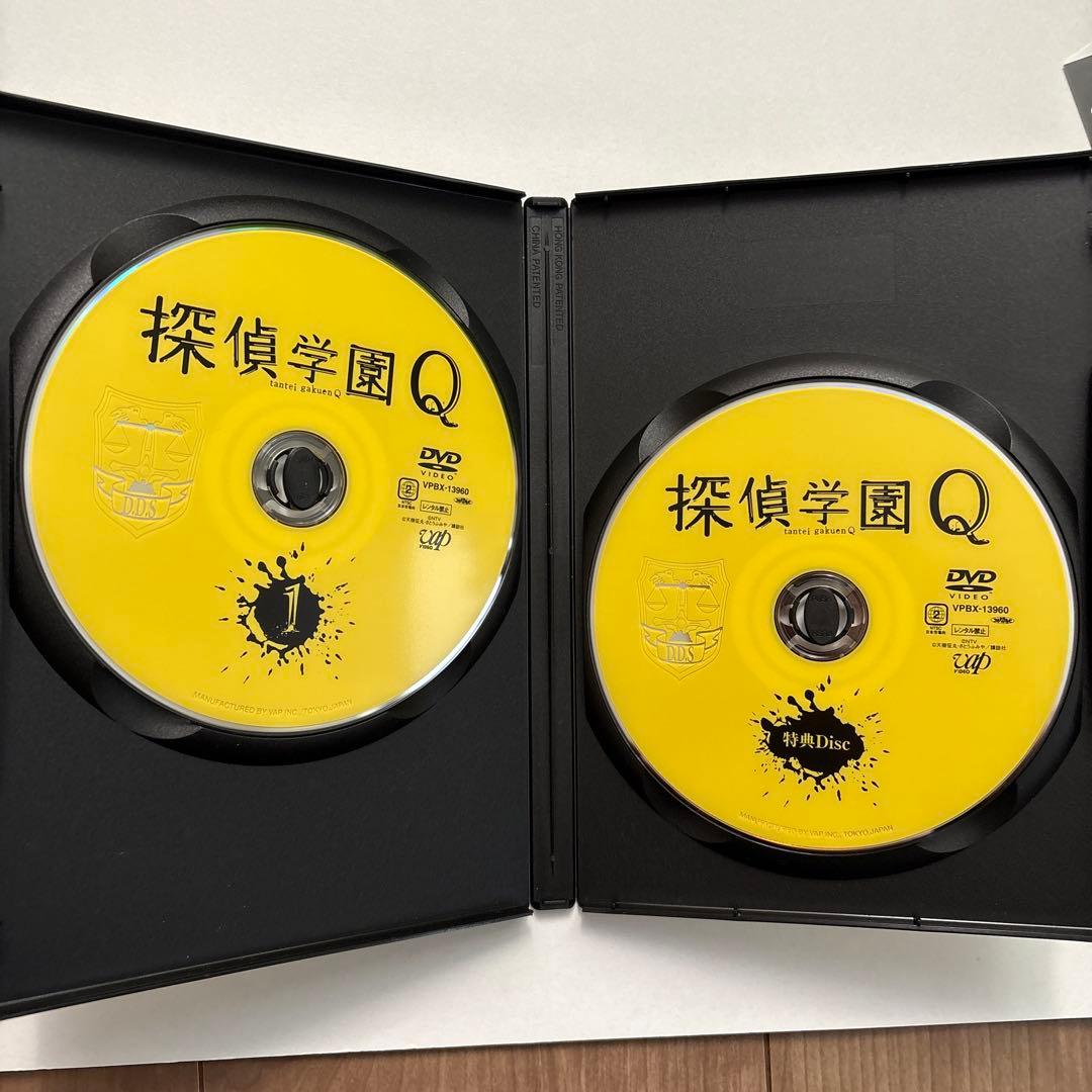 探偵学園Q DVD-BOX〈7枚組〉 山田涼介 - メルカリ