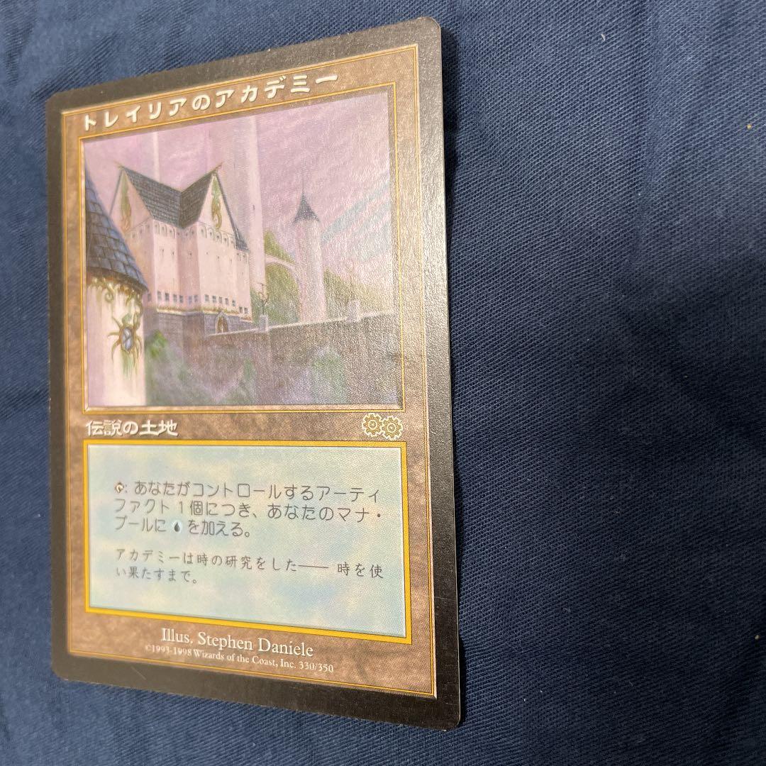 MTG 日本語 トレイリアのアカデミー - メルカリ