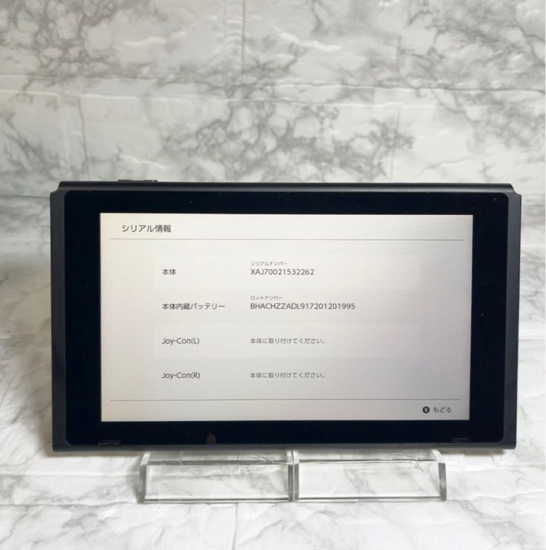 ◇Switch未対策機 ◇本体部分(液晶)のみ ◇スイッチ初期型 HAC-001