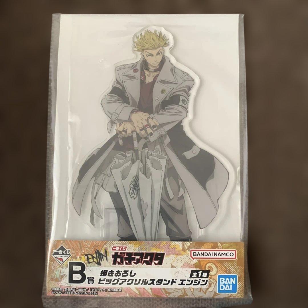 ガチアクタ 一番くじ コンプリートセット 26点 - メルカリ