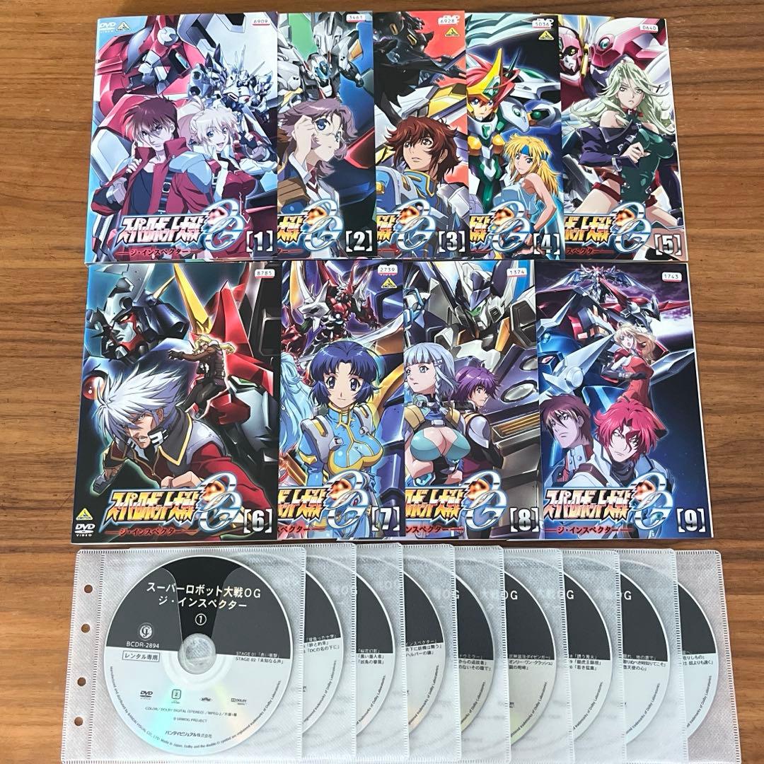 スーパーロボット大戦OG ジ・インスペクター DVD 全9巻 全巻セット スーパーロボット大戦OG ジ・インスペクター DVD 全9巻 全巻セット