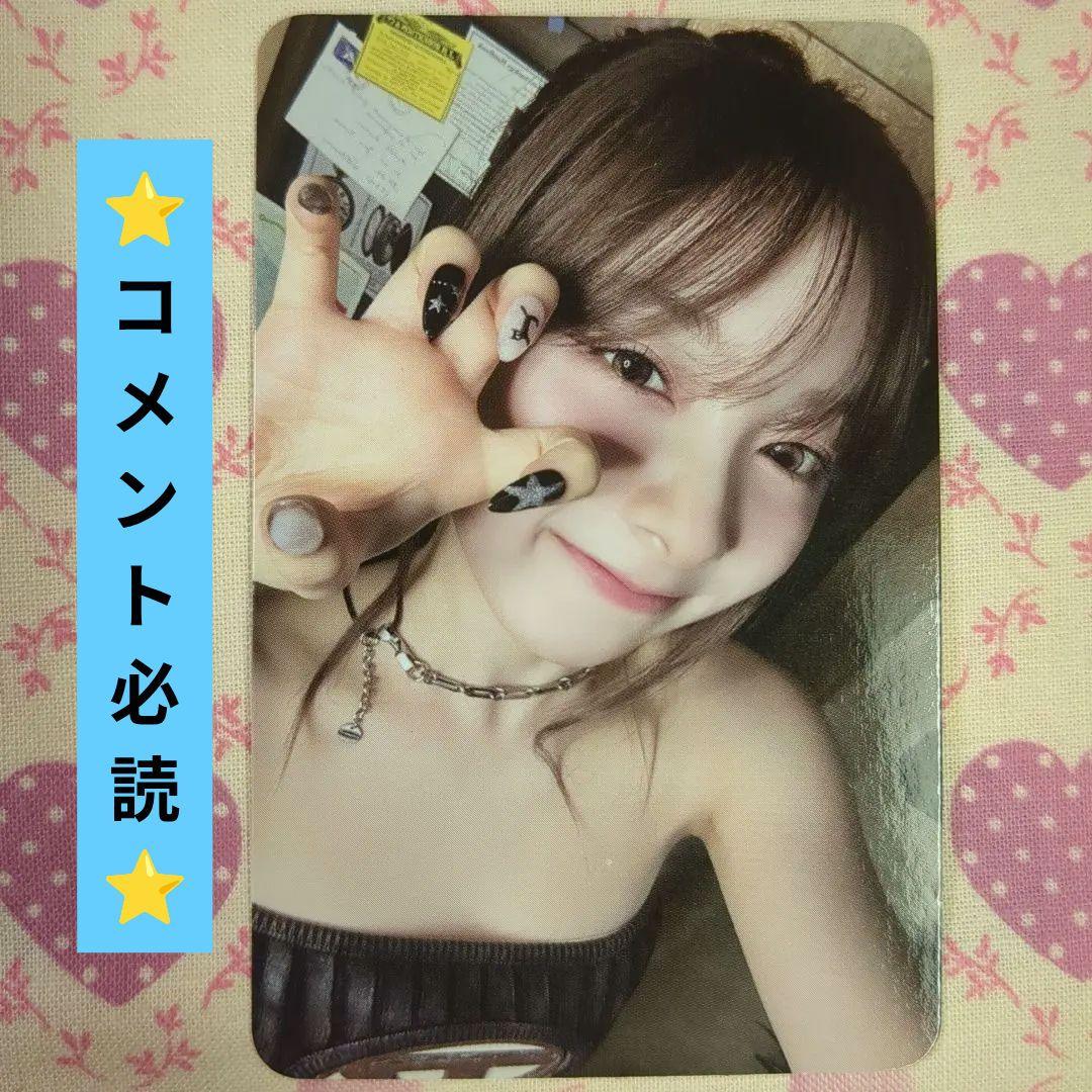 ミイヒ トレカ Niziu公式 LOVELINE アルバム封入トレカ - メルカリ