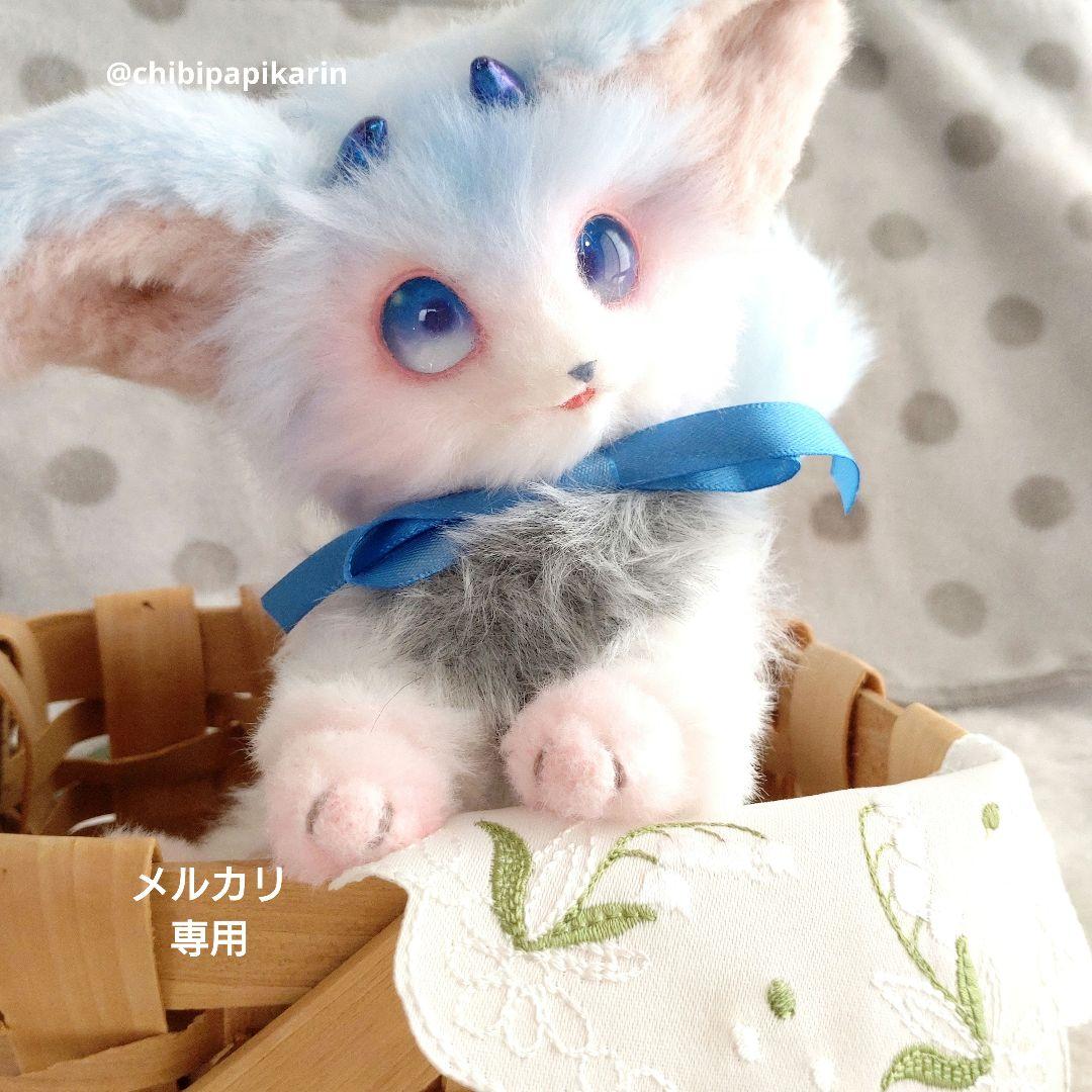 角っ子幻獣ちゃん アートドール ぬいぐるみ - メルカリ