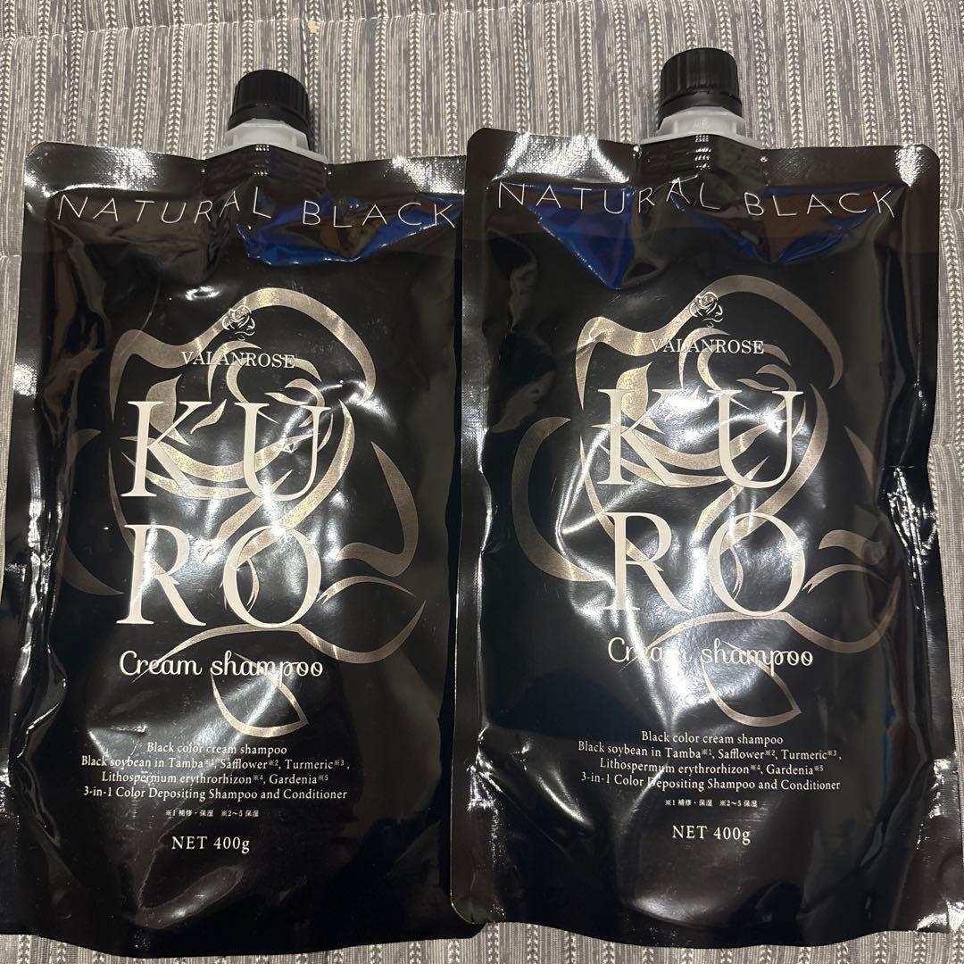KURO ブラック クリームシャンプー 400g 2個セット ak KURO 黒染め クリームシャンプー 400g×2袋 ナチュラルブラック