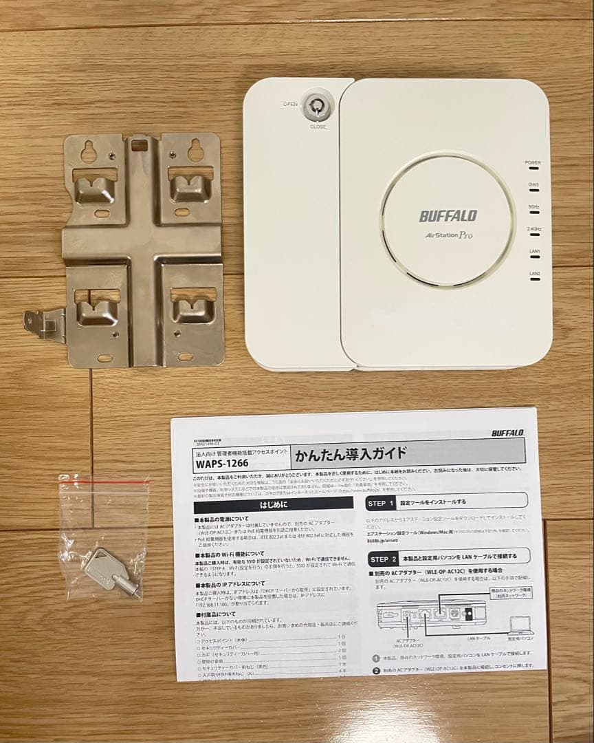 BUFFALO バッファロー WAPS-1266 無線LANアクセスポイント WAPS-1266 : Wi-Fiアクセスポイント : AirStation Pro | バッファロー