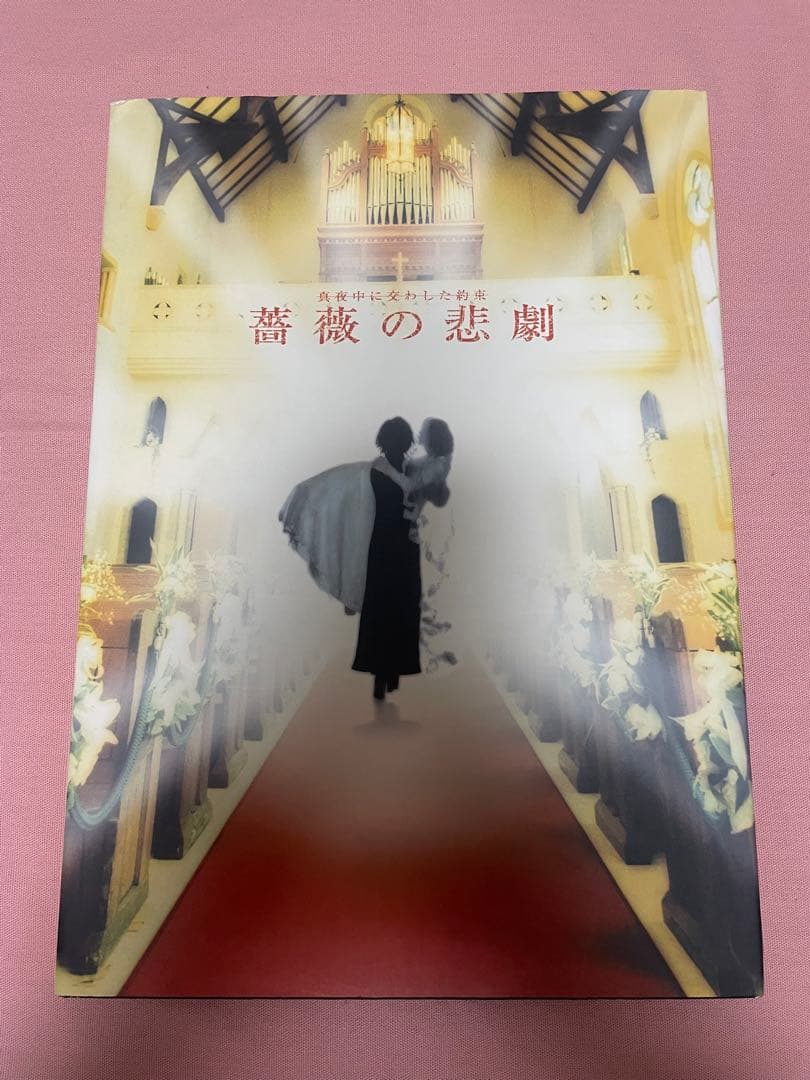 マリスミゼル 写真集など ３点セット