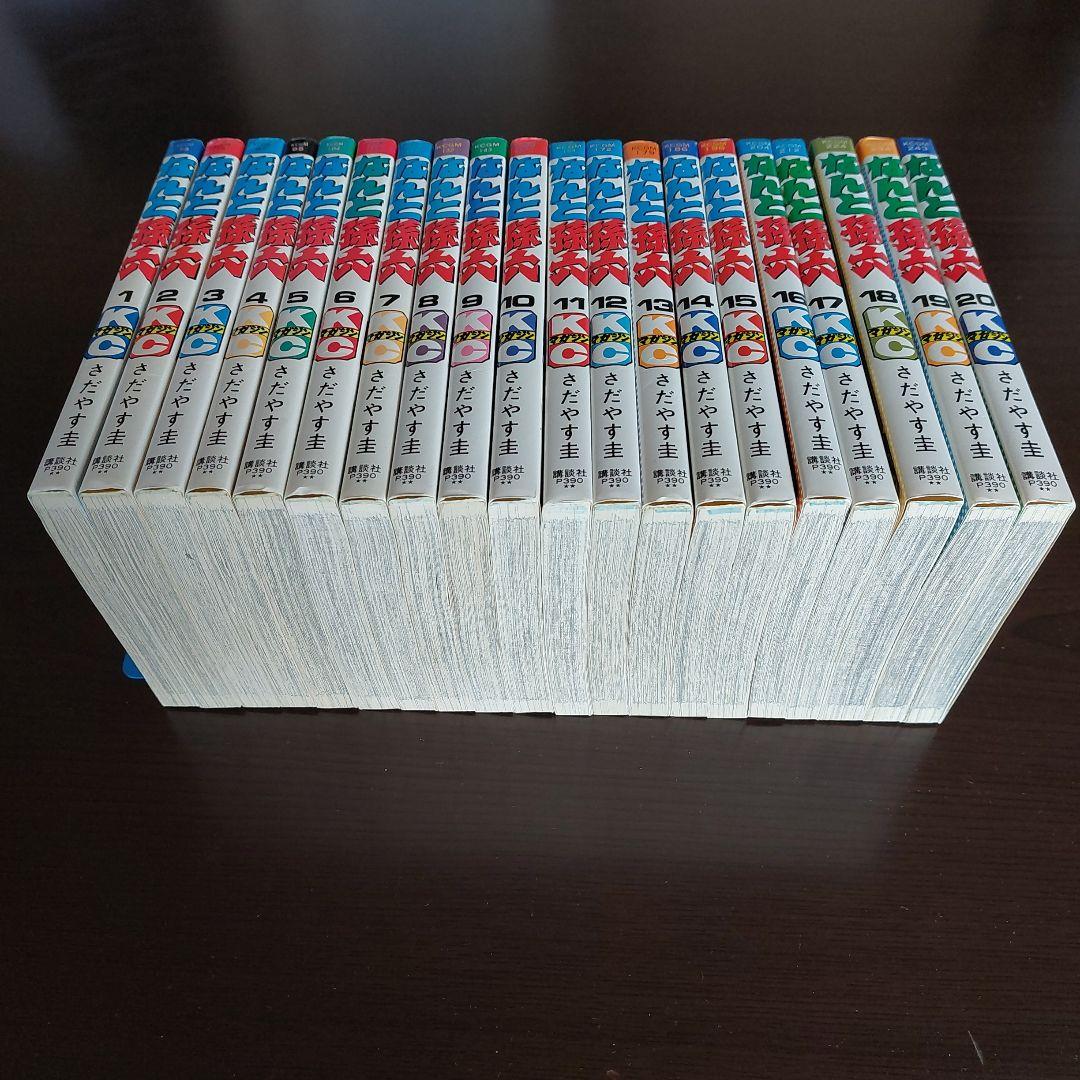 なんと孫六　全８１巻セット【完結】さだやす圭 なんと孫六 全81巻 全巻 セット 完結 さだやす圭 漫画 野球 なんと孫六