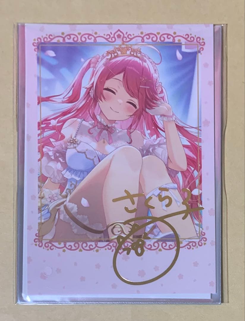 ホロライブ さくらみこ 誕生日記念 2025 フルセット サイン カード