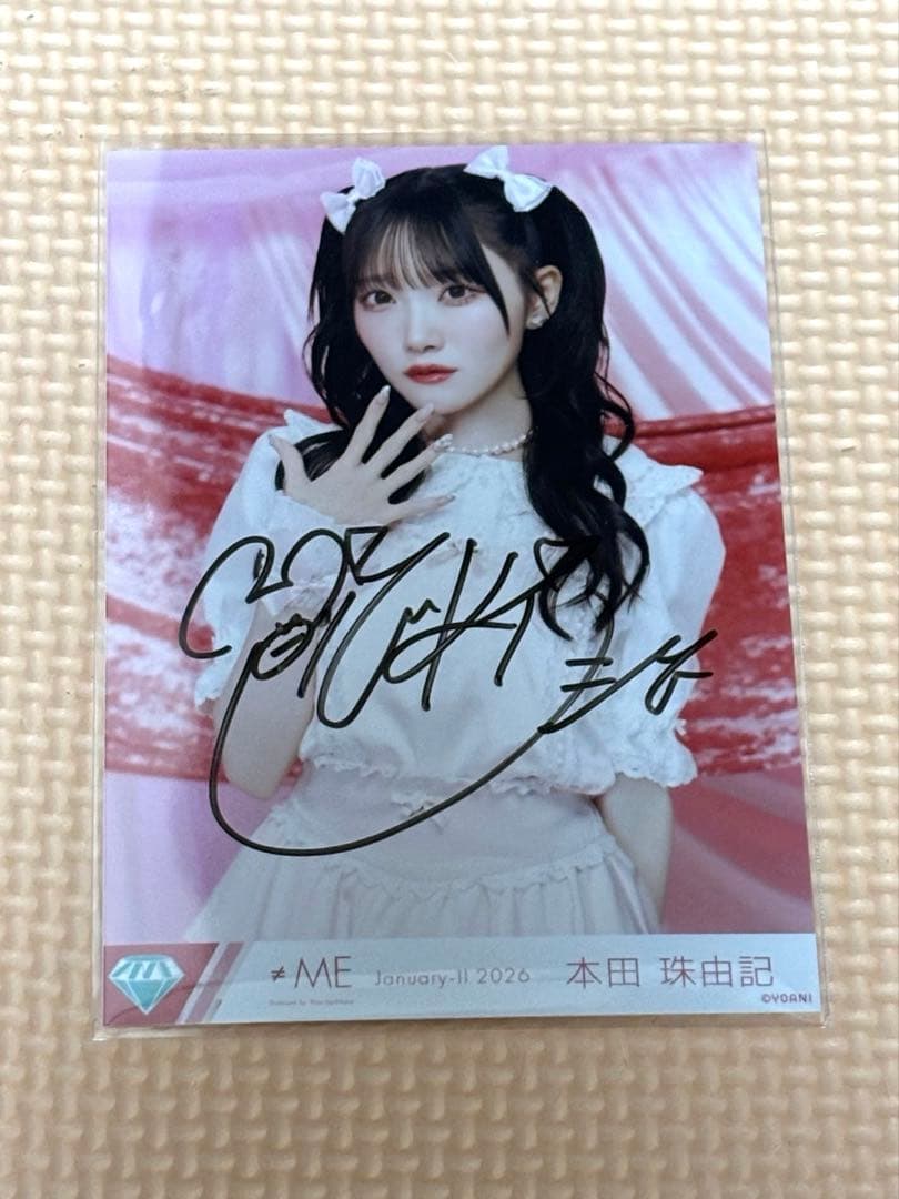 ≠ME ノイミー 本田珠由記 生写真 直筆 チュウ 本田珠由記 直筆 生写真 - メルカリ