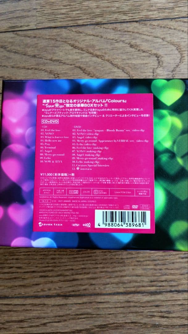浜崎あゆみ Colours TeamAyu限定豪華BOXセット ミレナーズ - メルカリ