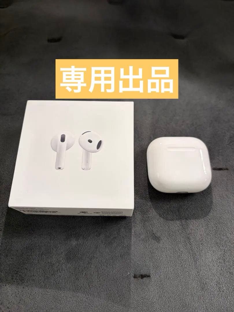 Apple AirPods 第4世代（MXP63J/A） Apple AirPods 4 MXP63J/A 価格比較 - 価格.com