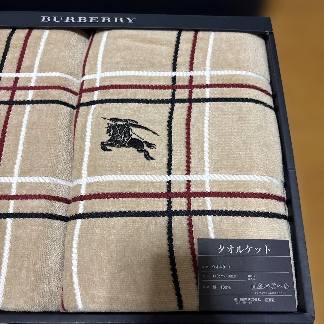 新品BURBERRY チェック柄 タオルケット 2枚セット 140x190cm - メルカリ