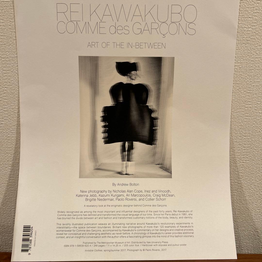 REIKAWAKUBOCOMMEdesGARÇONSアートブックコムデMET美術 - メルカリ