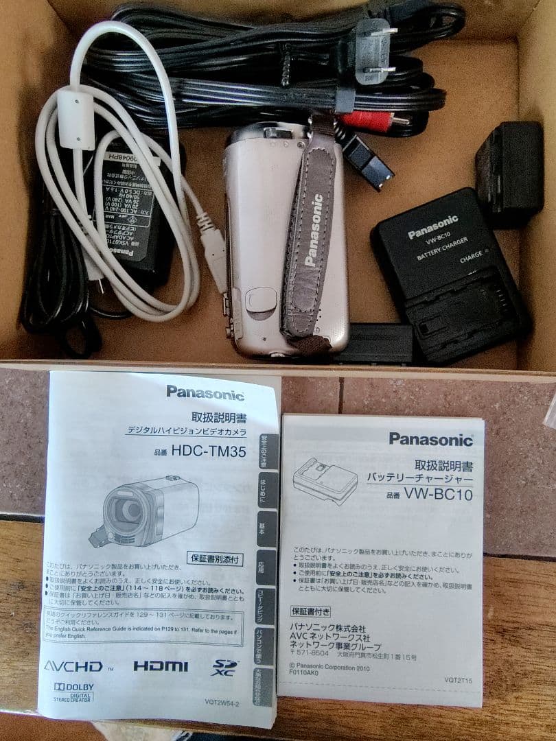 Panasonic HDC-TM35 ビデオカメラ本体 パナソニック HDC-TM35-W [ピュアホワイト] 価格比較 - 価格.com
