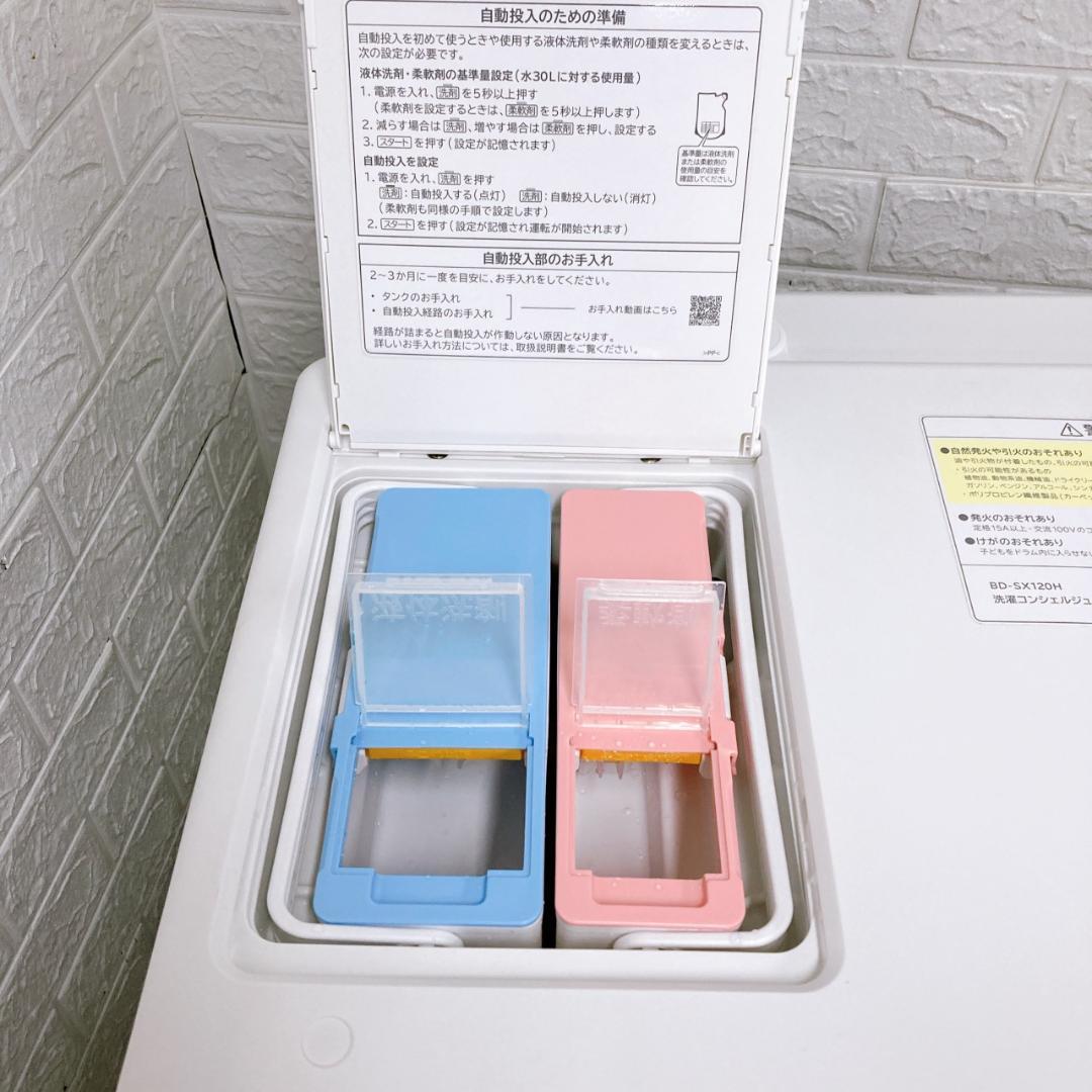 OE101720 ヒタチ 12.0kg ドラム式洗濯機 大型 小型 一人暮らし