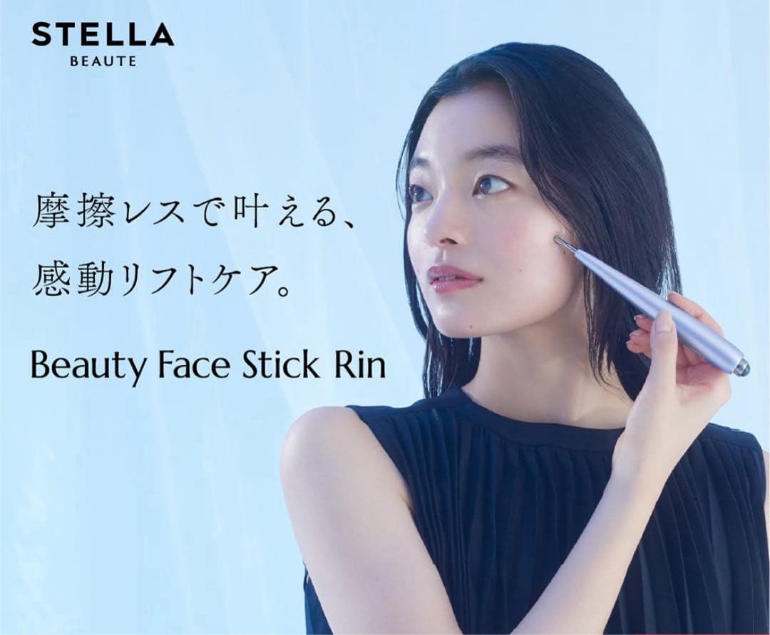 STELLA BEAUTE Beauty Face Stick Rin箱無し 楽天市場】STELLA BEAUTE Beauty Face Stick Rin フェイス 美顔器 筋膜