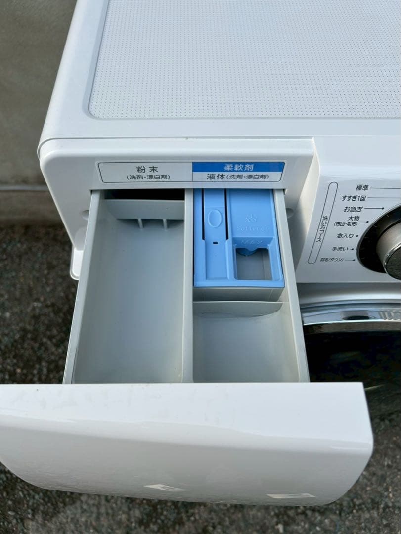IRIS OHYAMA ドラム式洗濯機 HD72J ホワイト2021年製 - メルカリ