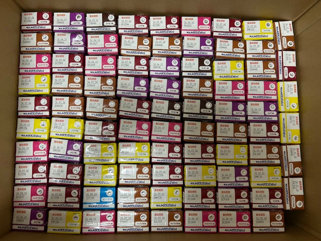 メイバランスmini 156本　明治 栄養補助食品 多様なフレーバー 明治メイバランスリハサポートMini 125ml | 栄養食品 | 株式会社 明治