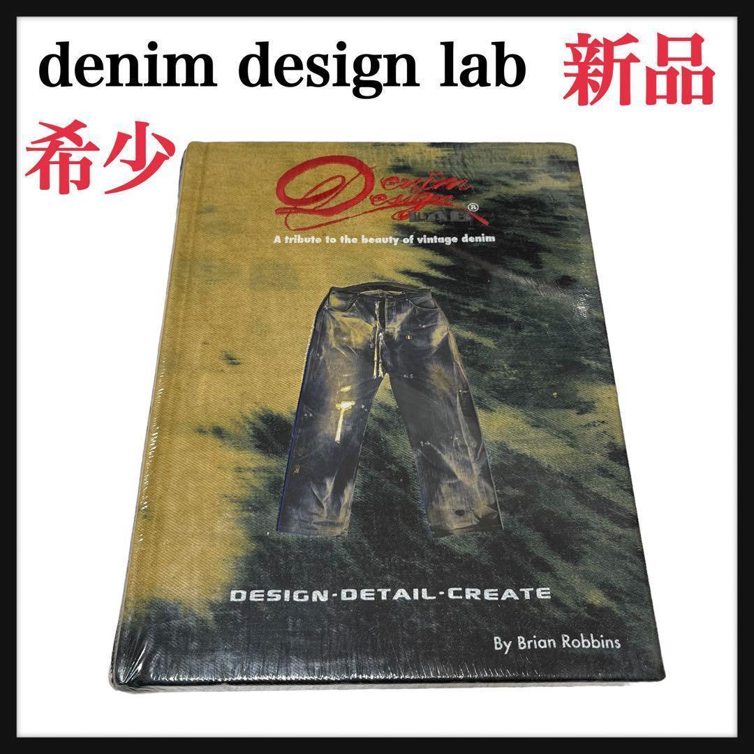 レア！ 新品未開封 denim design lab デニムデザインラボ 5MS231123_600x600.jpg?v=1721897773